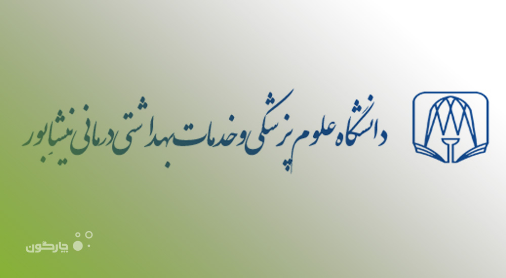 عرضه اپلیکیشن مکاتبات دیدگاه همراه به مدیران 4 سازمان مشتری چارگون
