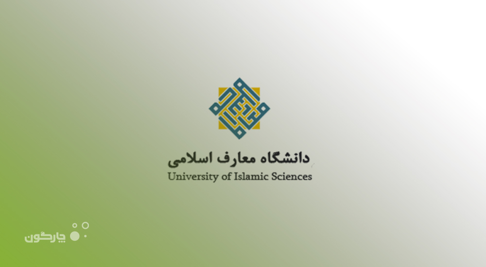 تجهیز 10 سازمان به نرم‌‌افزار مکاتبات دیدگاه