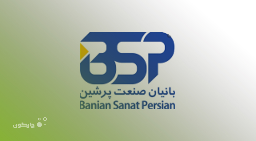 تجهیز 10 سازمان مشتری به نرم‌افزارهای اتوماسیون اداری دیدگاه