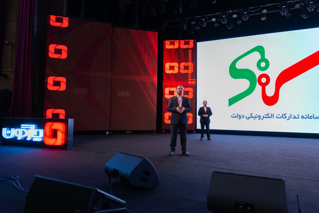 8 هشتمین گردهمایی سالانه چارگون