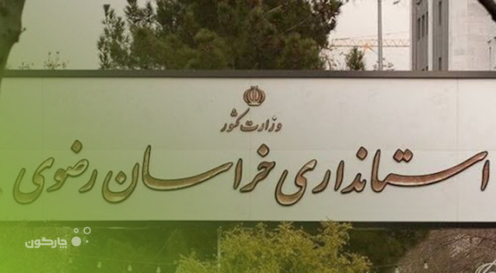 تجربه تازه‌ 3 سازمان مشتری چارگون با عملیاتی‌سازی سیستم‌های جامع مدیریت منابع انسانی دیدگاه