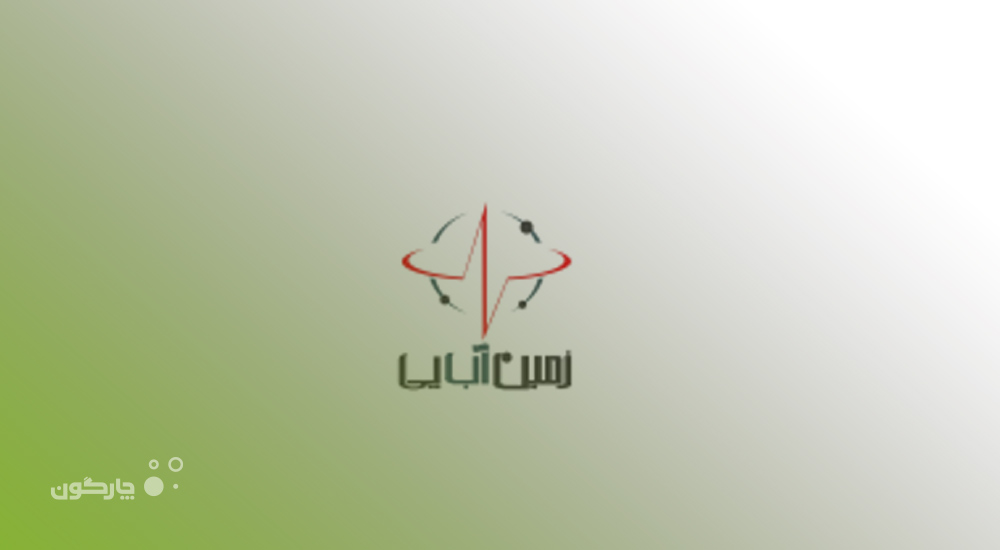 تجهیز 6 سازمان مشتری چارگون به نرم‌افزار مکاتبات دیدگاه