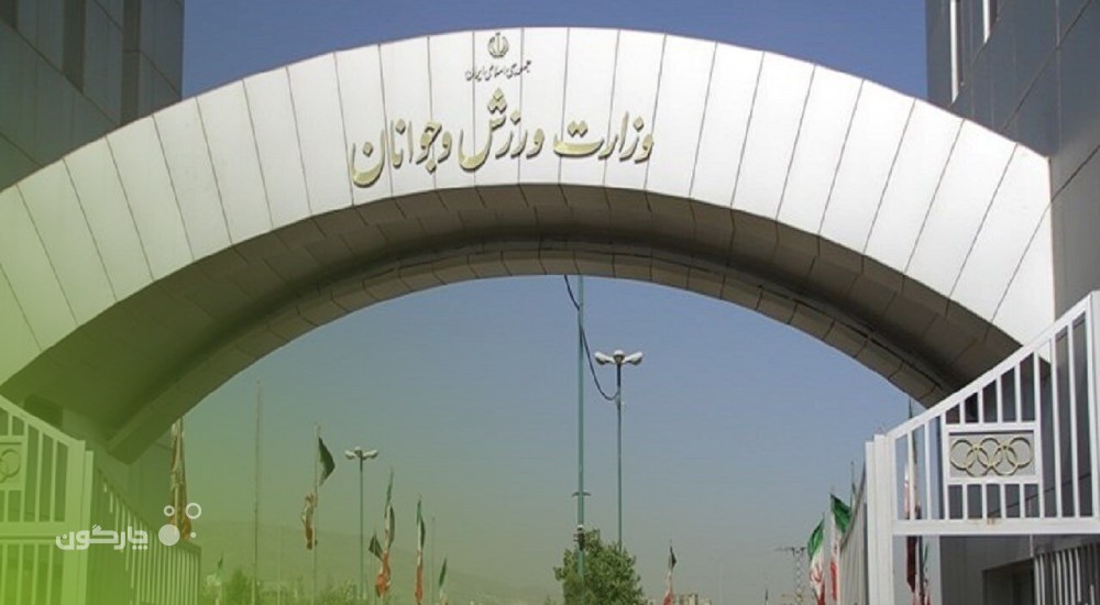 استقرار سامانه پیشخوان ارباب رجوع دیدگاه در 2 وزارتخانه بزرگ کشور