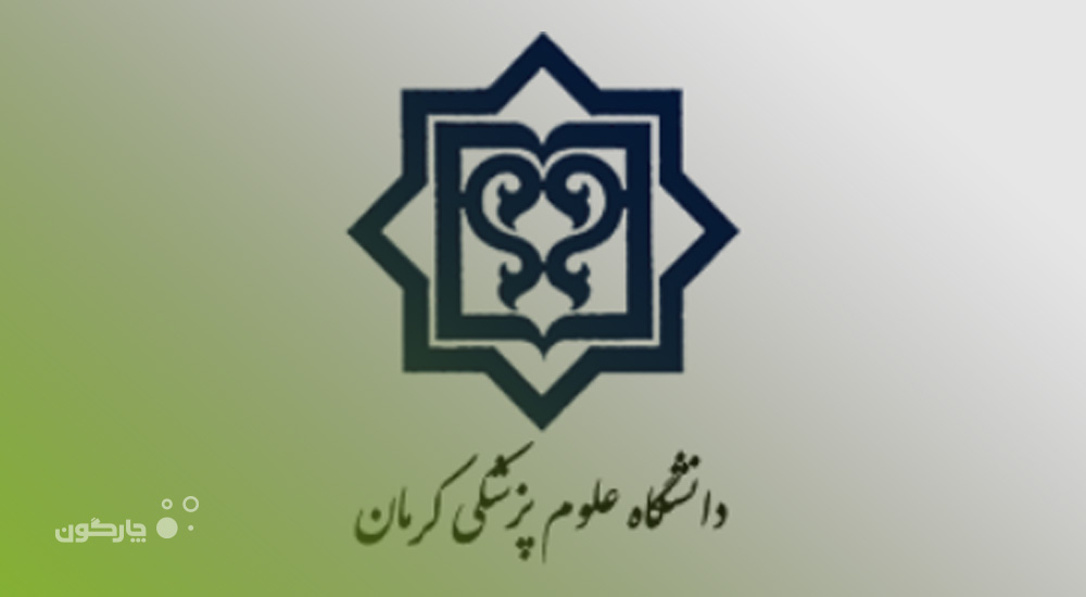 تحول در ساختار اداری 7 سازمان مشتری چارگون با نرم‌افزار مکاتبات دیدگاه