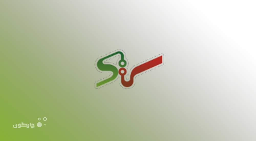 ارائه وب سرویس رصد اتوماسیون اداری دیدگاه به مشتریان دولتی