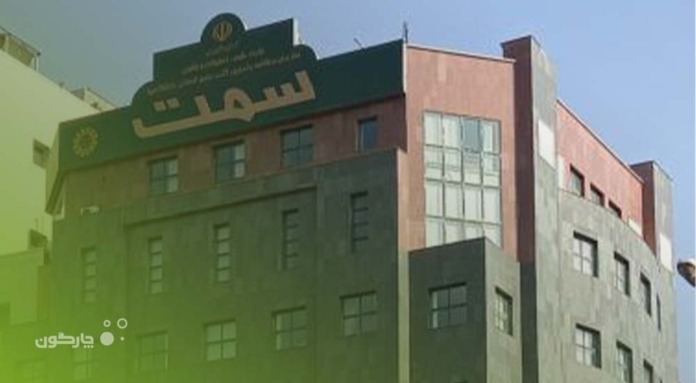 ارائه سیستم BPMS دیدگاه به سازمان مطالعه و تدوين كتب علوم انسانی دانشگاهها (سمت)