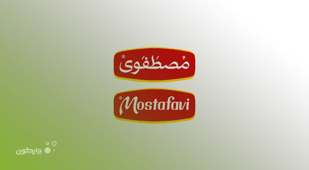 ارائه نرم‌افزار مکاتبات۵ به شرکت زعفران مصطفوی