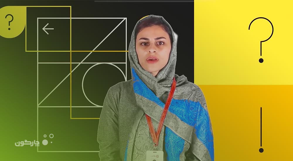 مدیر پروژه زاگرس: توسعه سیستم‌های دیدگاه در معماری زاگرس، برنامه استراتژیک‌‌ چارگون است