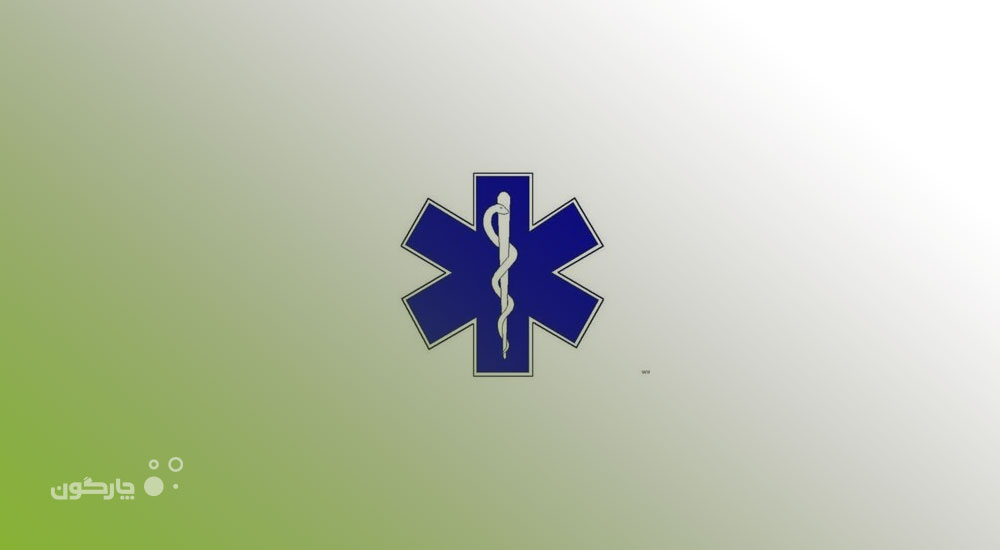  تجهیز سازمان اورژانس کشور با سیستم مکاتبات دیدگاه