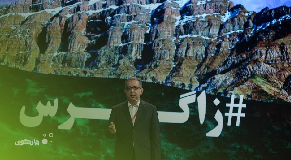 مرکز آموزش شرکت چارگون برگزار می‌کند: کارگاه آموزشی «امکانات امنیتی مرکز مدیریت دیدگاه»