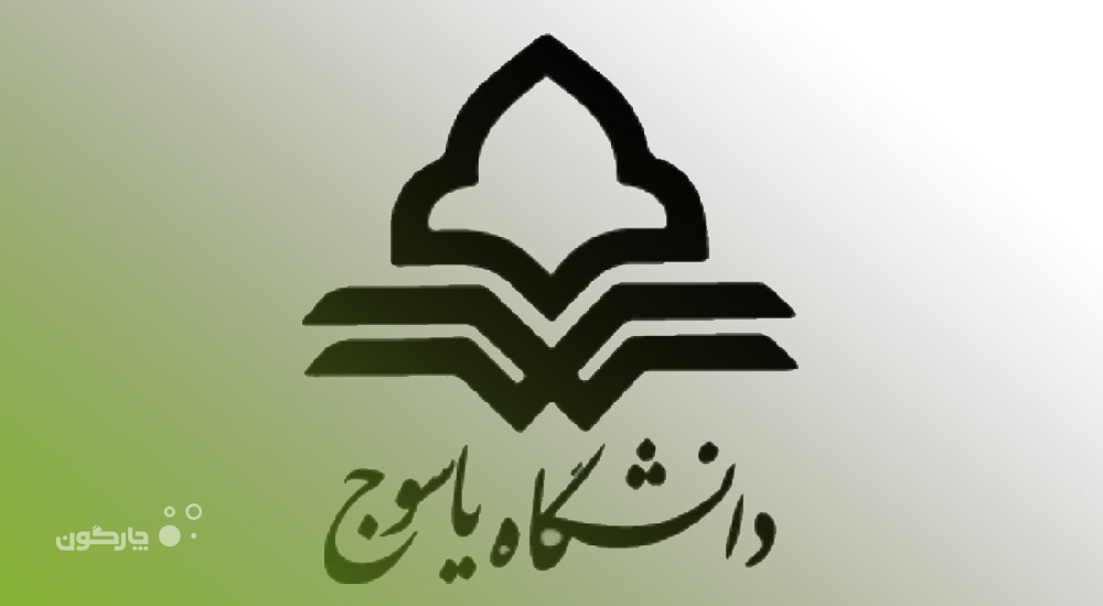 استقرار نرم‌افزارهای راهکار منابع انسانی دیدگاه در 3 سازمان مشتری چارگون