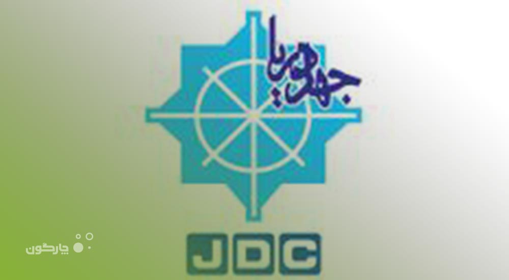 ارائه نرمافزار مکاتبات راهکار اتوماسیون اداری دیدگاه به شرکت جهاد دریا