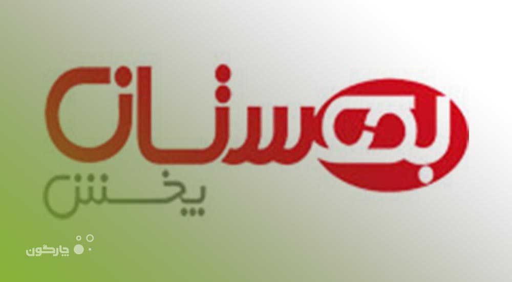 بهینه‌سازی سرمایه‌های سازمانی در شرکت بهستان پخش با نرم‌افزار جلسات دیدگاه