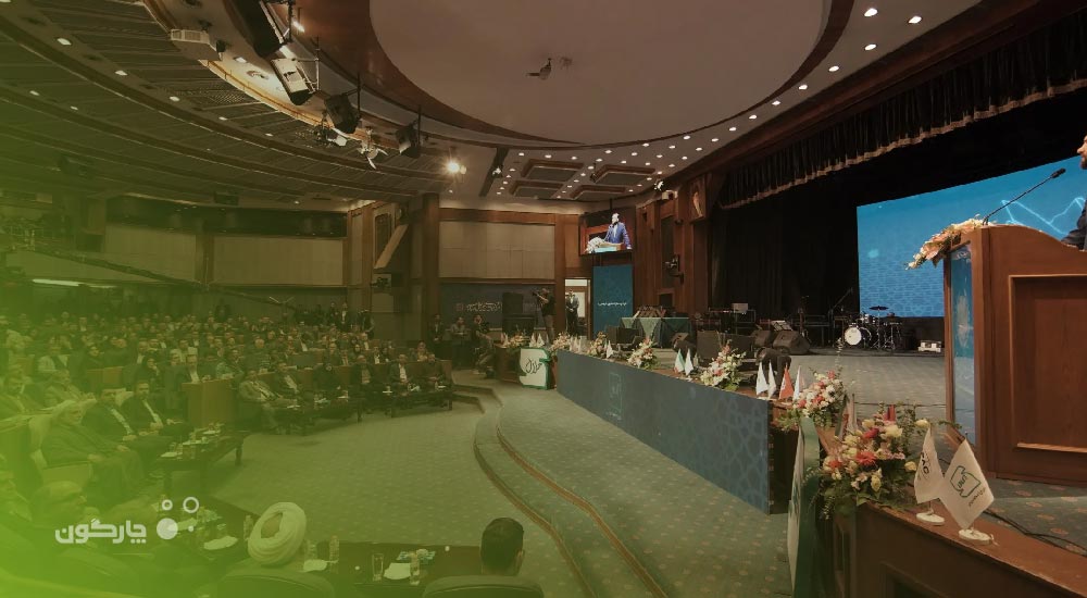 معرفی سبد محصولات نرم‌افزاری دیدگاه در پنجمین همایش ملی کیفیت