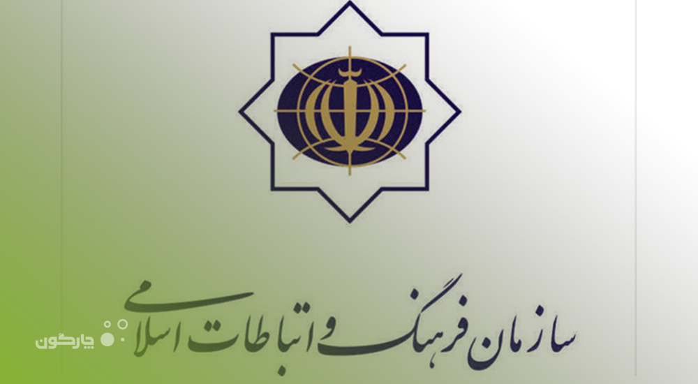 مدیر فناوری و اطلاعات سازمان فرهنگ و ارتباطات اسلامی از تغییر نسل دیدگاه در این سازمان می‌گوید