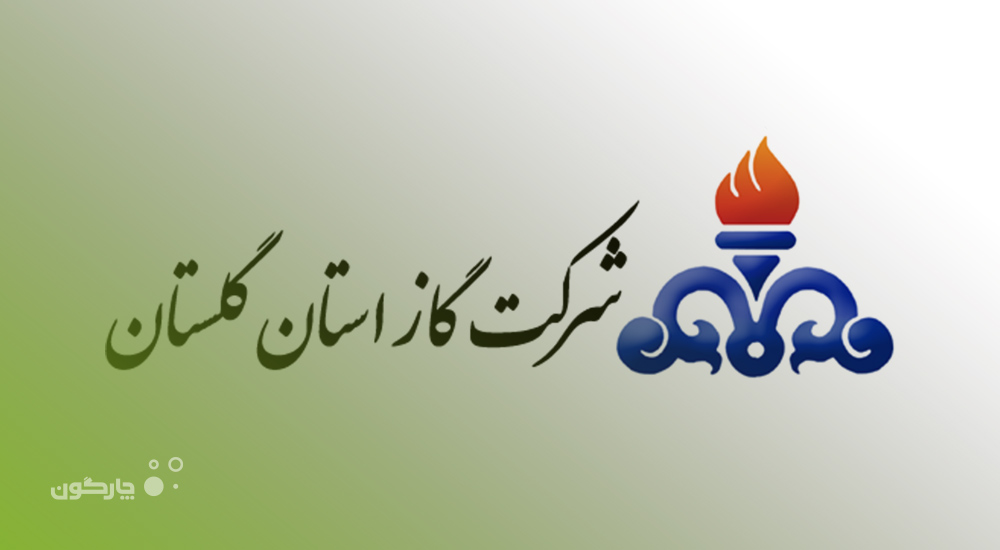 ارائه نرم‌افزار مکاتبات تحت وب اتوماسیون اداری دیدگاه به ۵ سازمان مشتری