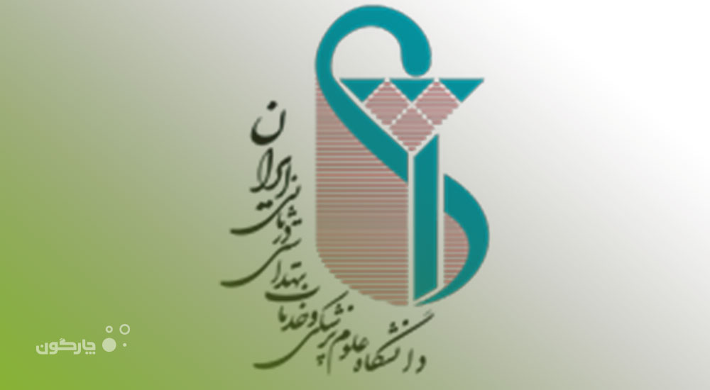 کارآمدی نرم‌افزارهای منابع انسانی دیدگاه در دورکاری کاربران دانشگاه علوم پزشکی ایران