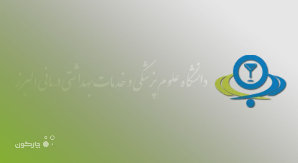 توسعه نرم‌افزارهای اتوماسیون اداری دیدگاه در ۸ سازمان کاربر