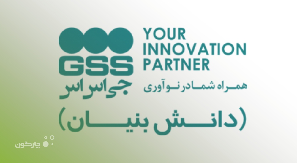 پوشش فرآیندهای اداری ۱۰ سازمان مشتری با نرمافزارهای اتوماسیون اداری مجموعه دیدگاه