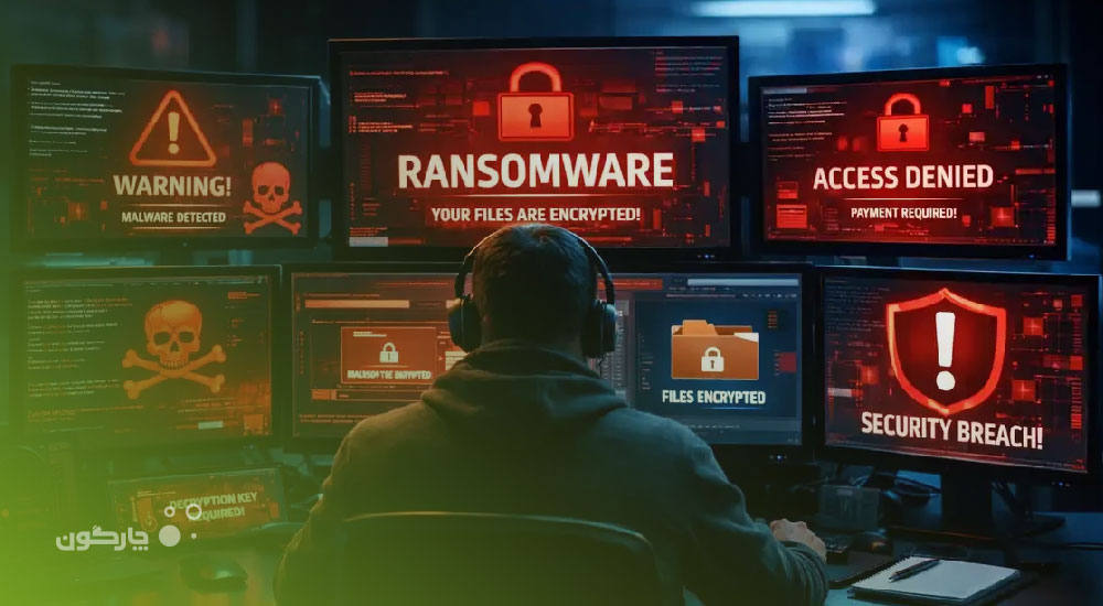  وبینار پشتیبانی فنی «آشنایی با انواع حملات ویروسی و باج افزارها و توصیه‌ها و اقدامات پیشگیرانه»