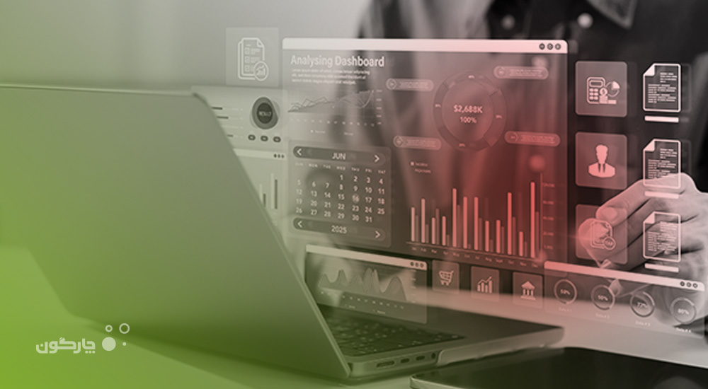 ارتباط مستقیم با نرم‌افزارهای مالی دیدگاه