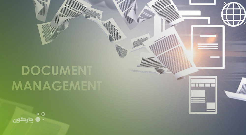 مستندات فرآیند چیست؟