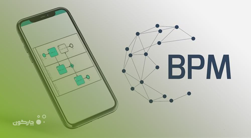آینده BPMS موبایل