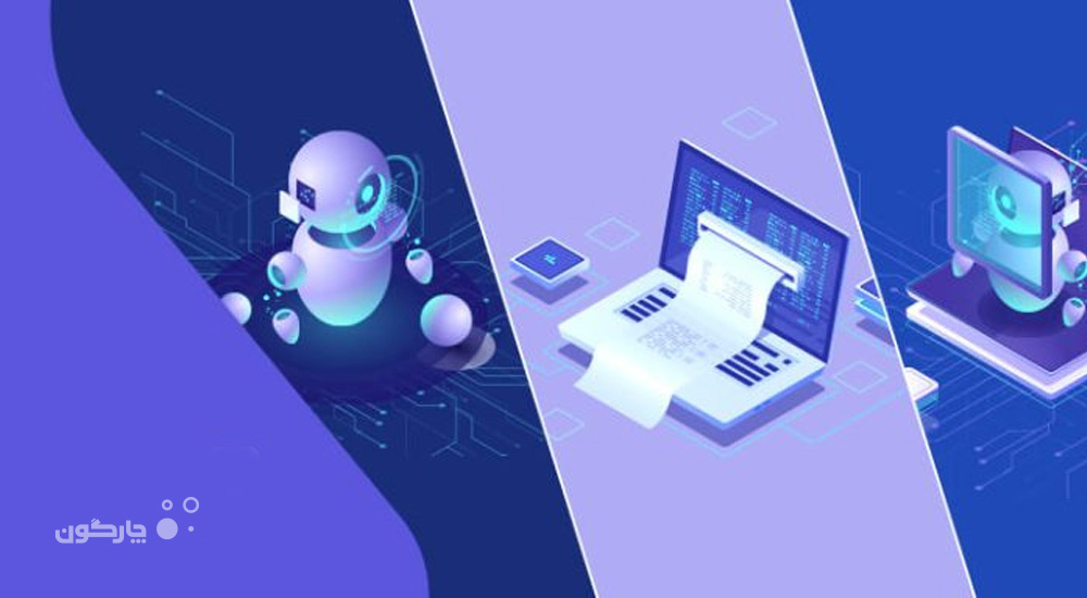 مکان دورکاری به کمک اتوماسیون اداری برای مشاغل کوچک