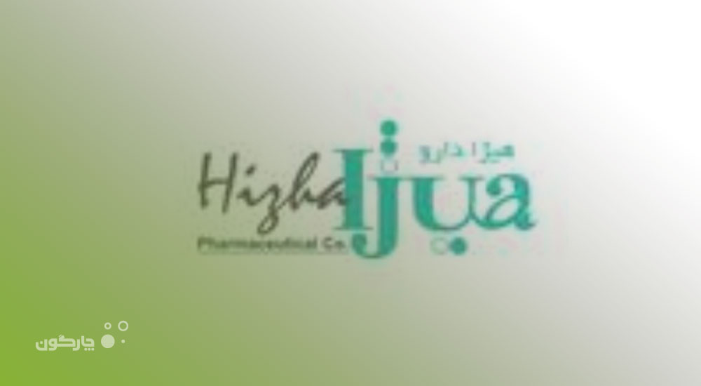 همکاری چارگون با شرکت هیژا دارو