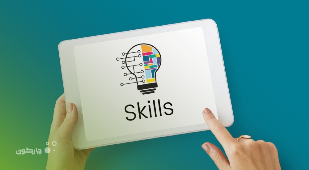 مهارت های فردی چیست؟ تعریف، انواع و اهمیت آنها