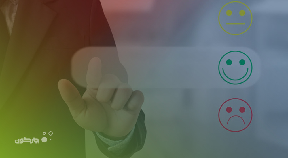 تجربه کارمند (EX) چیست؟ عوامل تاثیرگذار بر تجربه مثبت کارمند