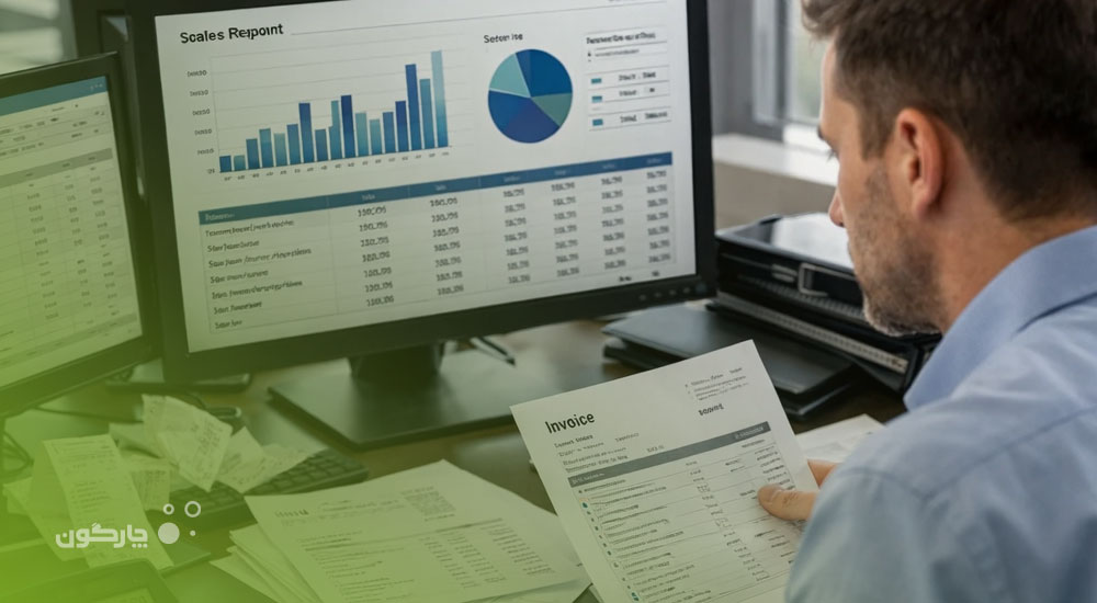 حسابداری فروش چیست؟