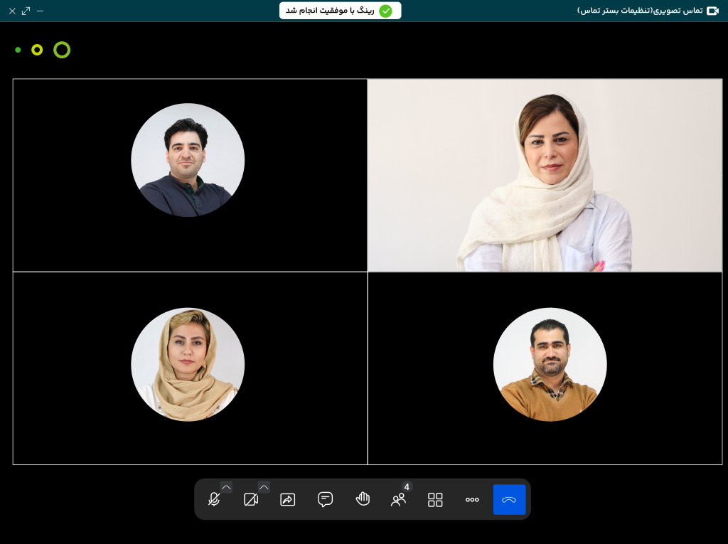 نرم افزار جلسات