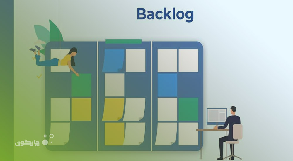 بک لاگ چیست و چه نقشی در مدیریت محصول و اسپرینت دارد؟