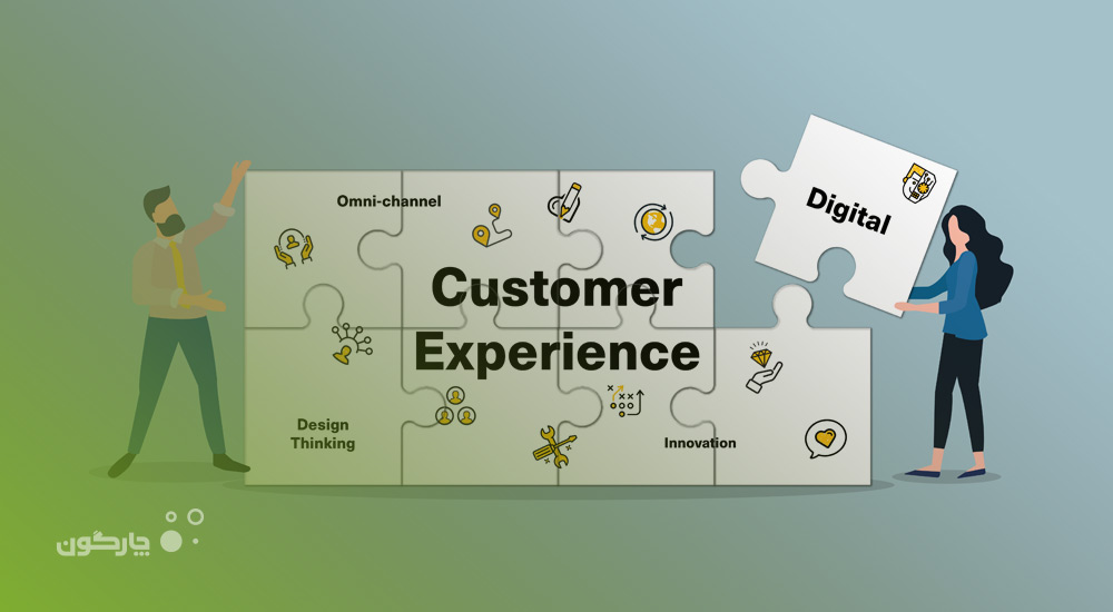 مدیریت تجربه مشتری (CEM) چیست؟ + تفاوت‌های کلیدی بین CRM و CXM