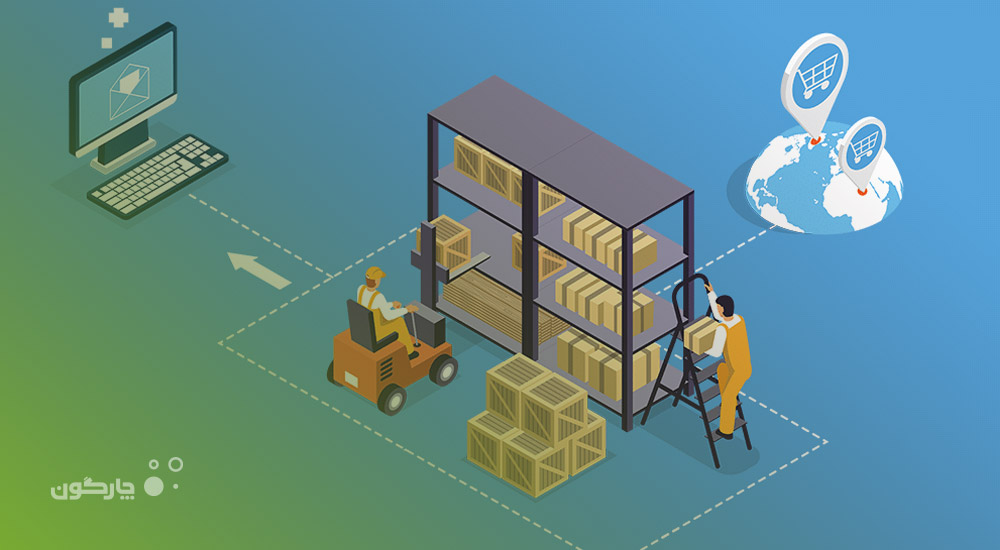 اهمیت انبارداری در سازمان‌های کوچک و بزرگ