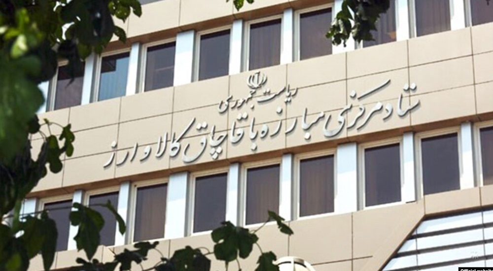 برگ تازه همکاری هفدهساله با ستاد مبارزه با قاچاق کالا و ارز با پروژه تغییر نسل