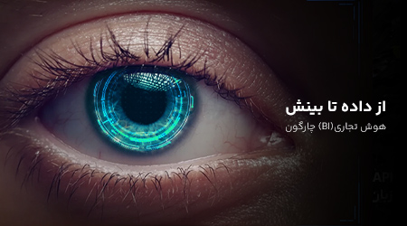 اسلایدر bi موبایل