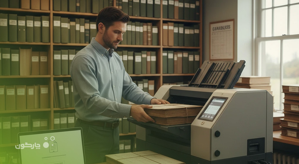 اهمیت دفاتر تجاری الکترونیکی در فرآیندهای مالی