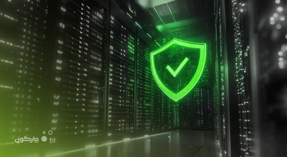 چارگون چک‌لیست امنیت سایبری سازمان‌ها را منتشر کرد