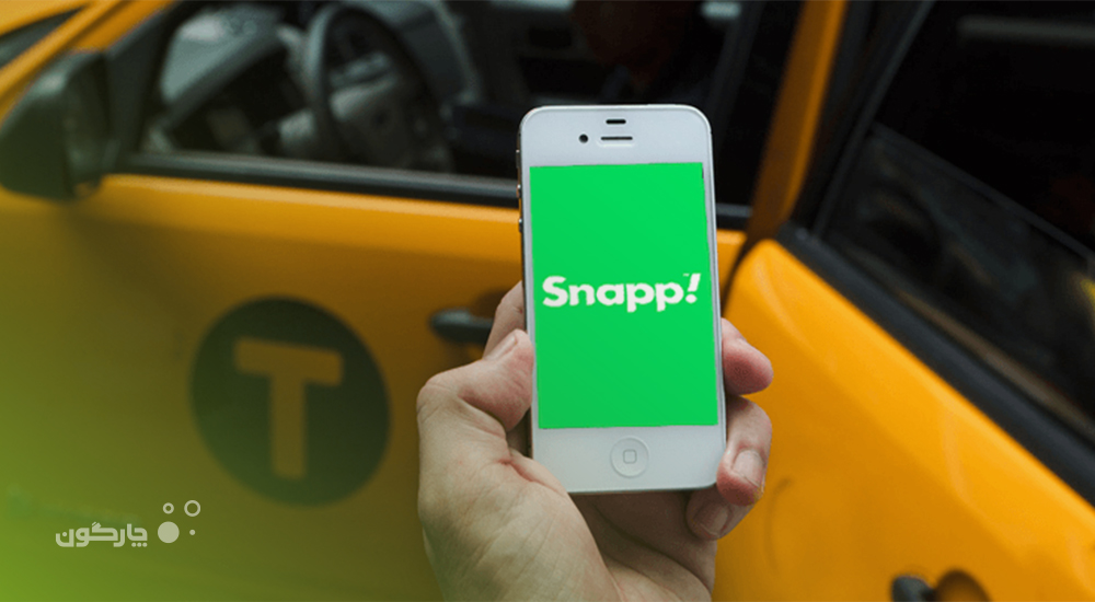 همکاری اسنپ و چارگون؛ الگویی برای دیجیتالی‌سازی در سازمان‌های بزرگ