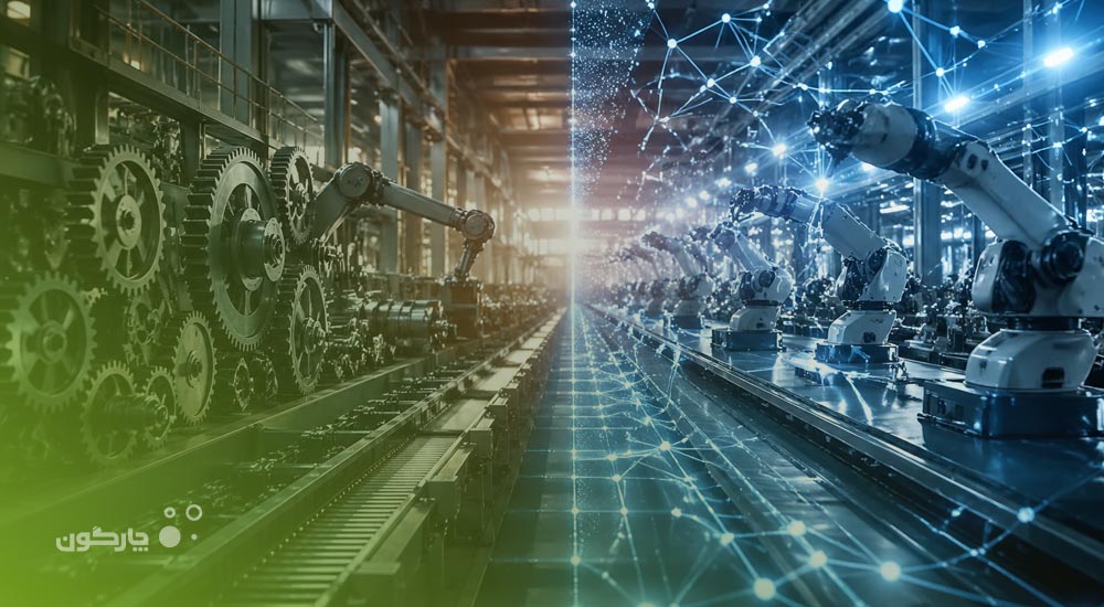 تفاوت اتوماسیون سنتی و هوش مصنوعی: راهنمای جامع برای سازمان‌ها